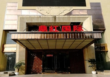 清水河商务KTV少爷哪家最开放-鼎红国际KTV消费价格玩乐点评