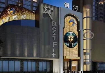 清水河KTV荤台花场男公关服务好-银河国际KTV花场消费点评